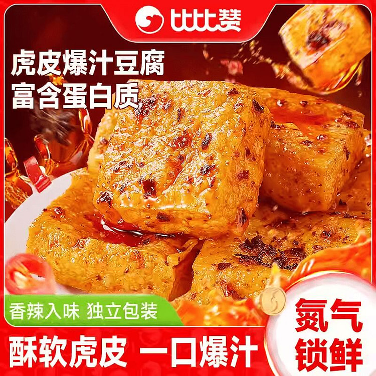 Bibi Zan Spicy Tiger-Skin Juicy Tofu 100g*1 Bag 100 g