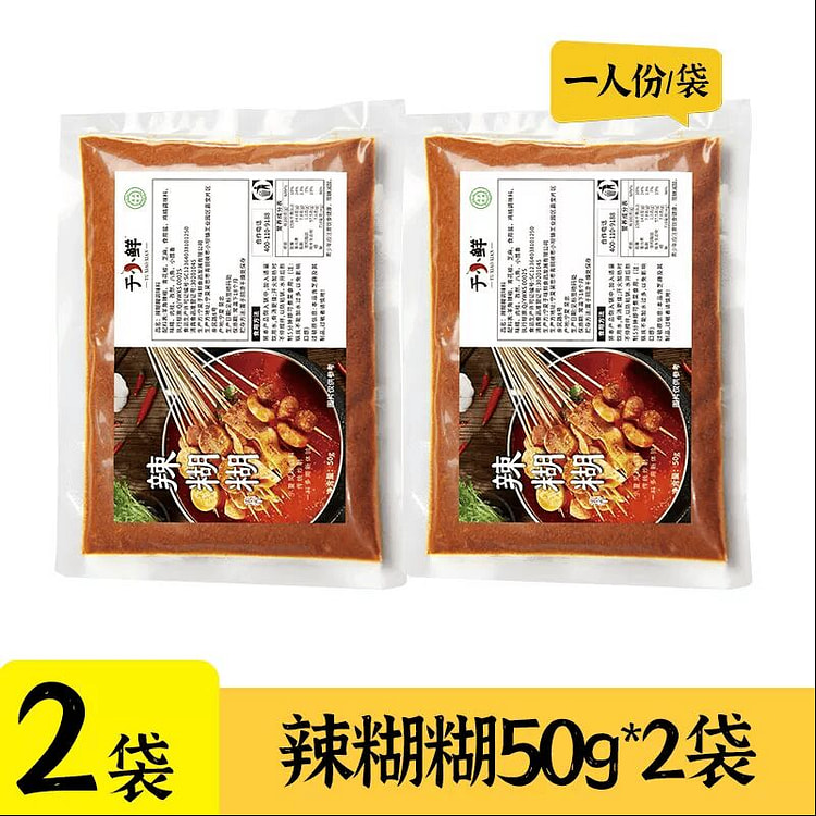 于小鲜清真辣糊糊宁夏特产50克*2袋 100 克