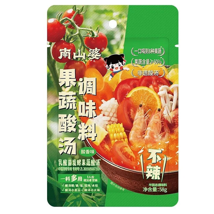 南山婆 贵州火锅底料酸辣汤果蔬酸汤贵州红酸汤家用 58 克