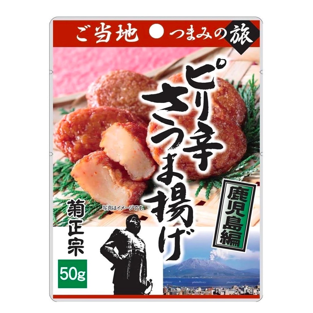 Beer Snack Satsuma Age Fish Cake Chili Pepper 50g 1 each