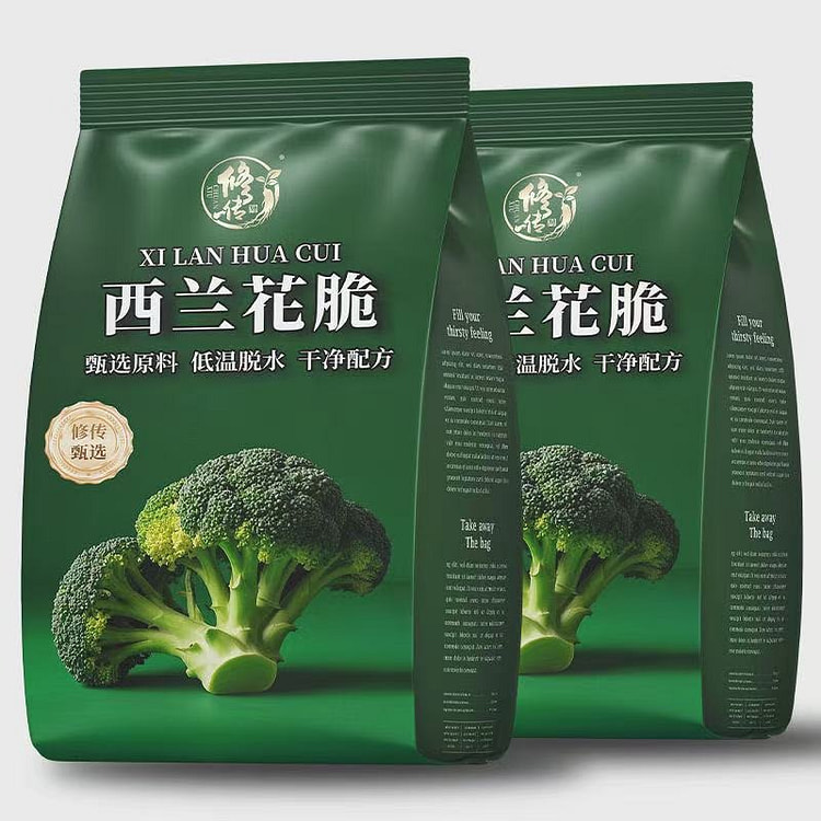 椒盐西兰花脆咸香西兰花中药材蔬果干药食同源解馋1袋