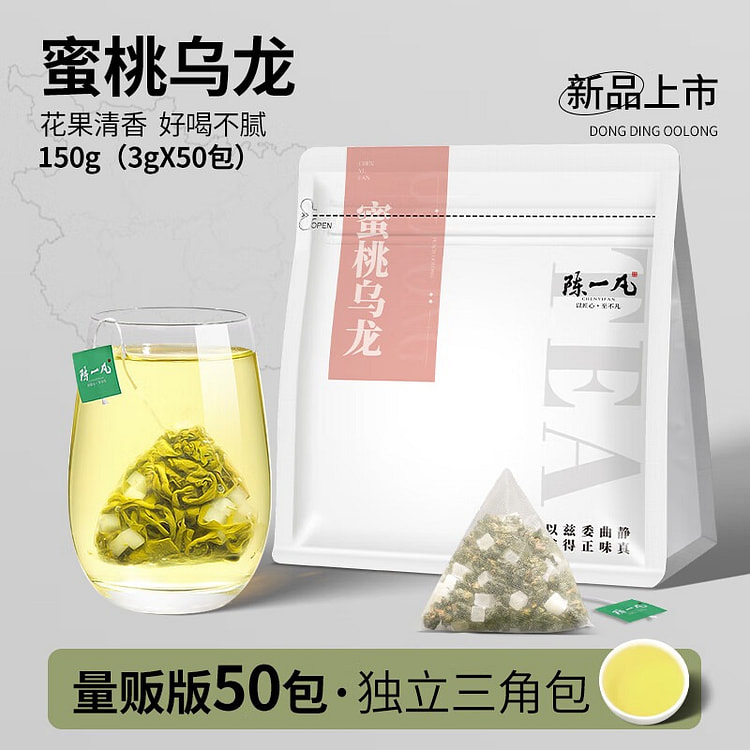 陈一凡 白桃蜜桃乌龙茶 水果茶奶茶店冷饮茶茶包 150 克