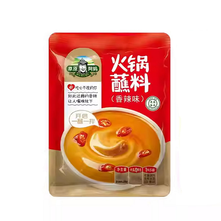 草原阿妈 火锅蘸料 香辣味 麻酱调料涮羊肉酱料 180 克