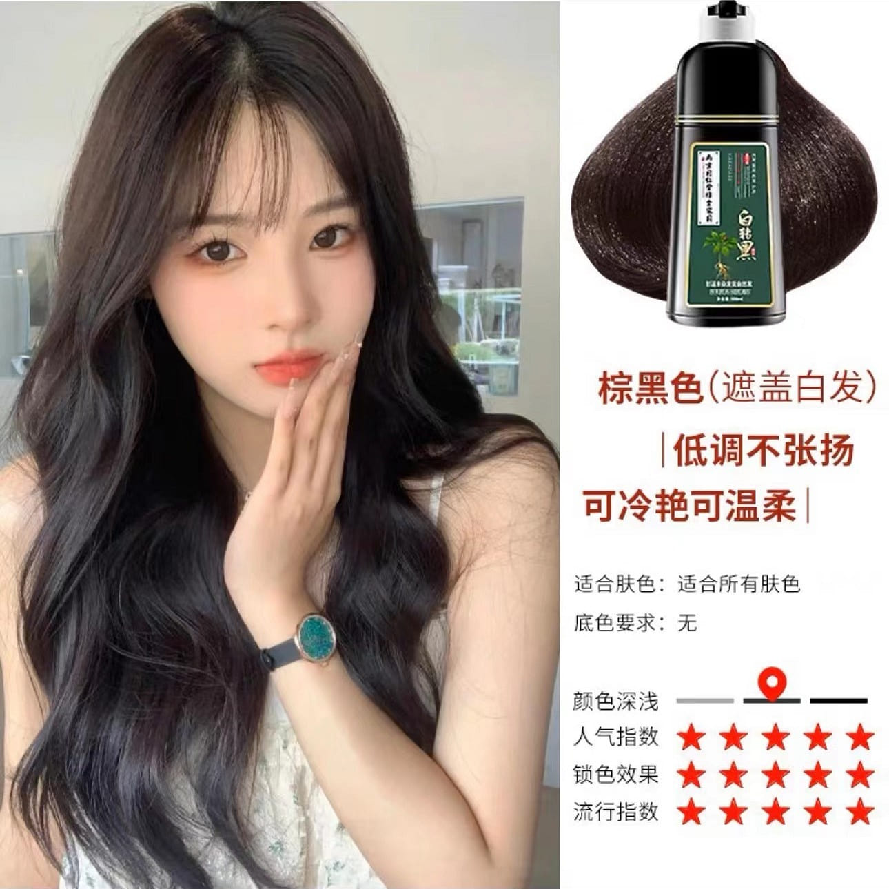 Plant-based hair dye covers graying – Brown Black 500 ml