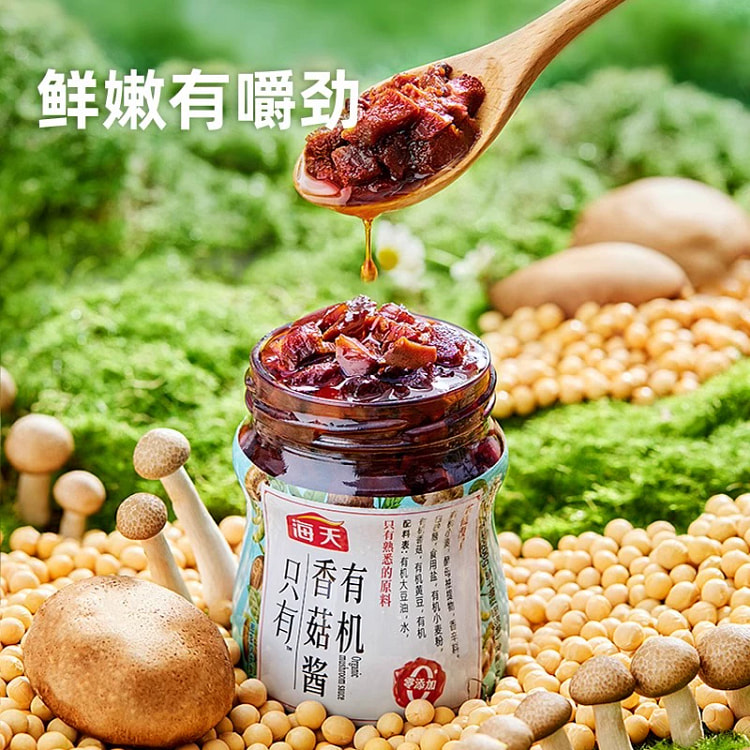 海天有机香菇酱200g/瓶