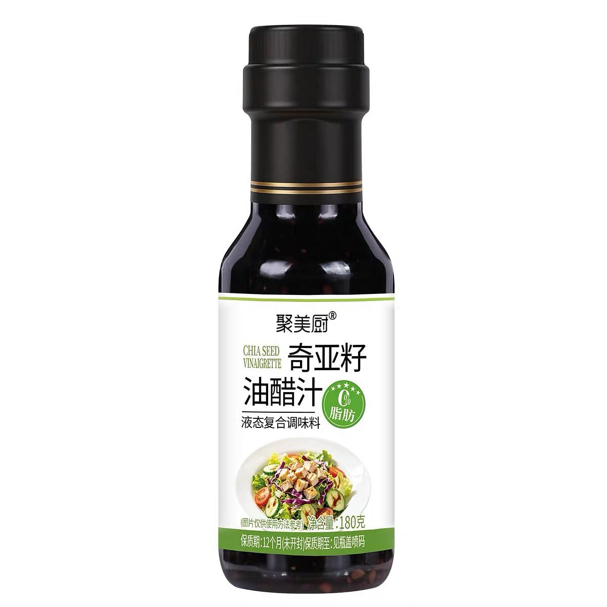 Jumei Kitchen Chia Seed Vinaigrette Seasoning 180 g
