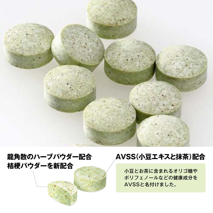 Get RYUKAKUSAN Throat Lozenges Matcha Herb Flavor 10.4g Delivered