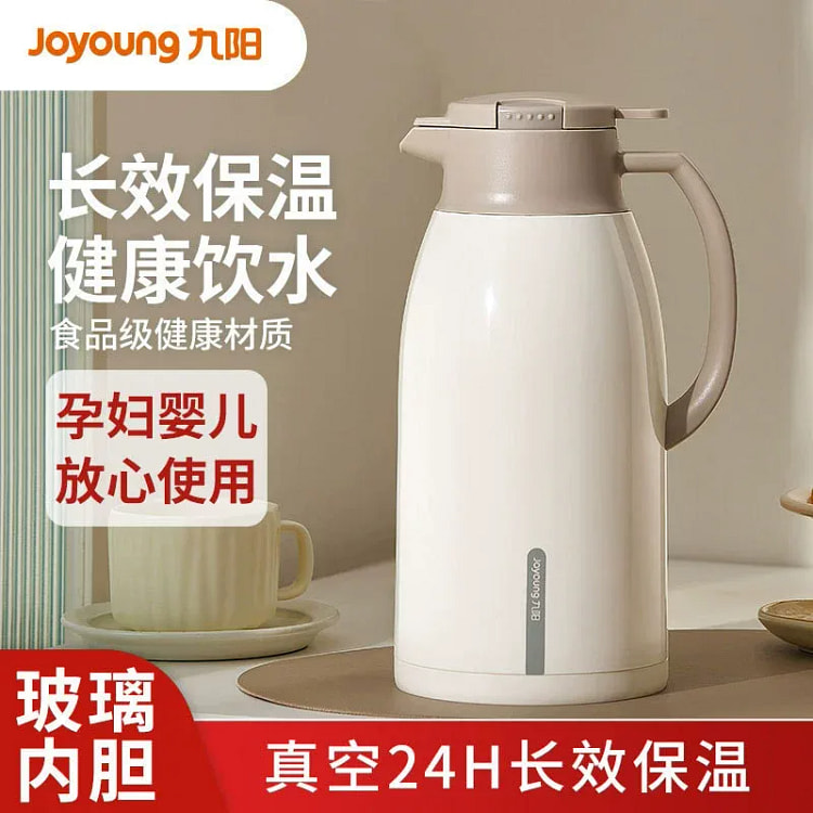 九阳 保温水壶家用大容量暖水壶温宿舍学生热水壶
