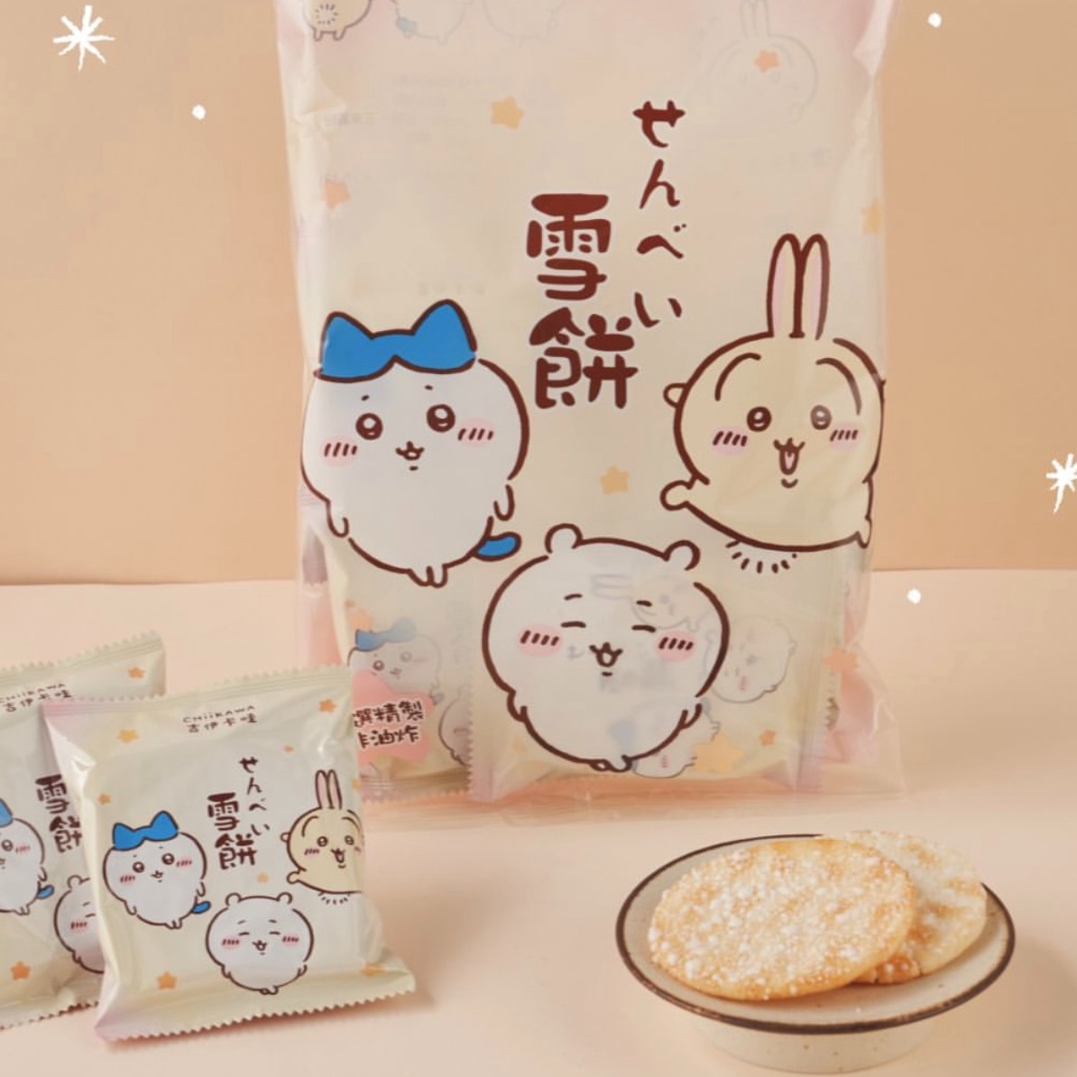 Get Kyoda Chiikawa Rice Crackers Delivered | Weee! Asian Market