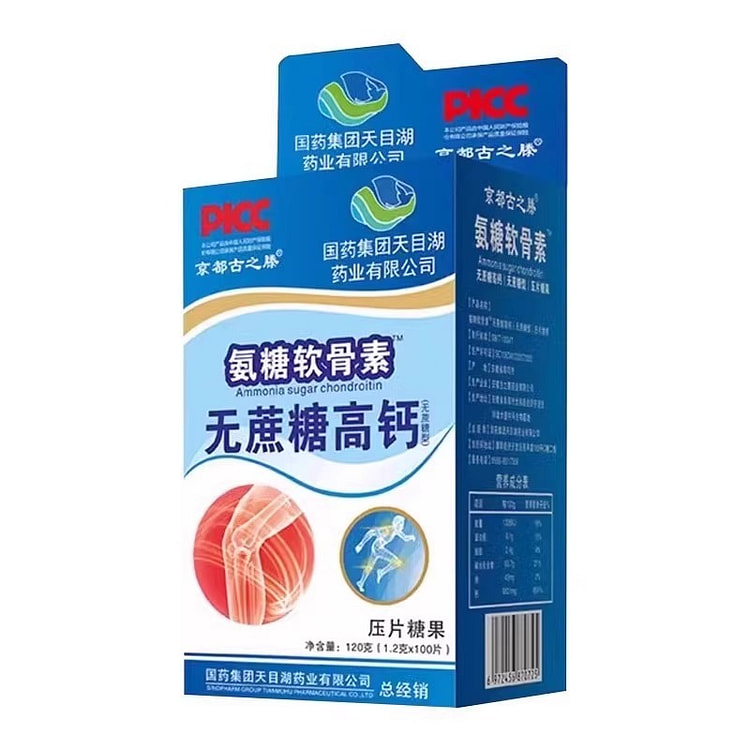 国药集团 氨糖软骨素钙片 1.2g*100片/盒