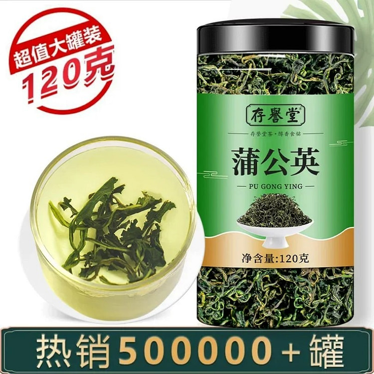 Wild dandelion tea 120g 300 g