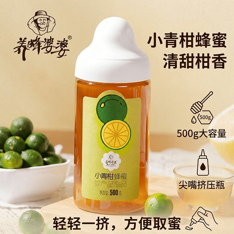 Little Green Citrus Honey - Bee Product, 500g 1 bottle