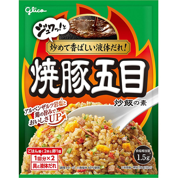 Ezaki Glico Roasted Pork Mixed Fried Rice 44.2g 1 each