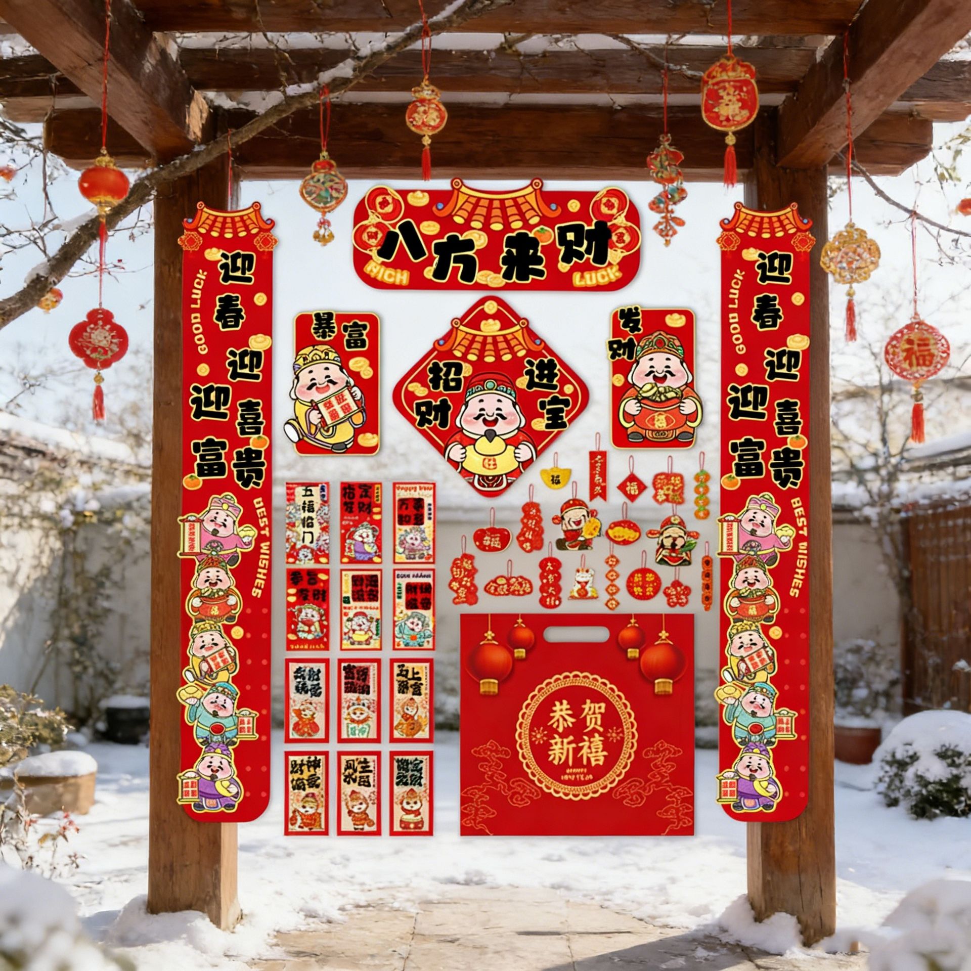 Get 2026 Lunar New Year Decoration Set 1 each Delivered | Weee
