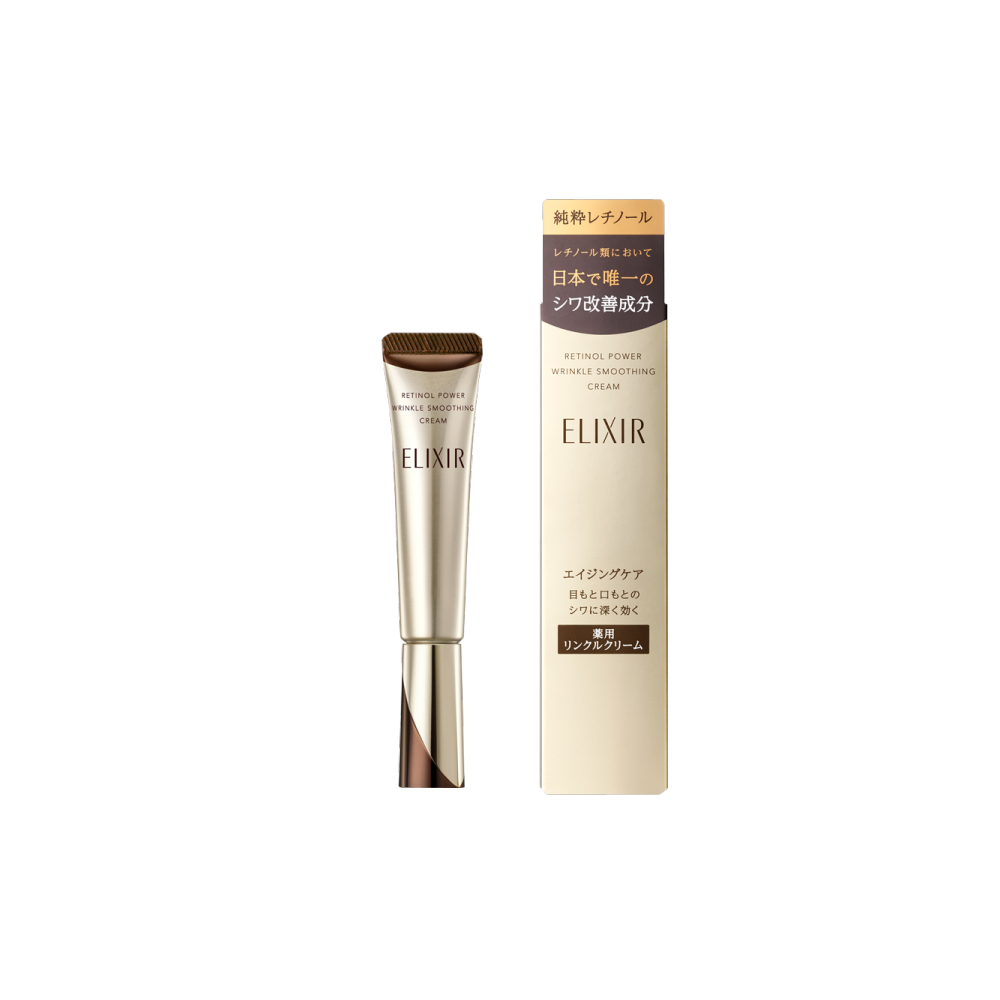 ELIXIRエリクシール ⭐︎ レチノパワーリンクルクリーム15g x 2 本 レチノパワー リンクルクリーム L （22g）｜クリーム ・ アイ