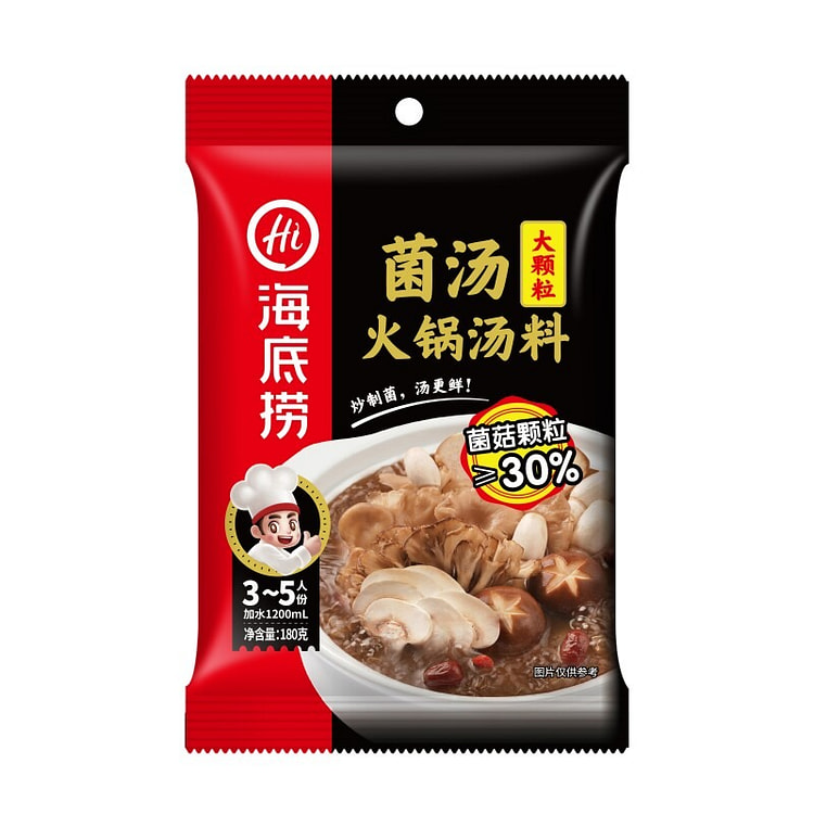 海底捞火锅底料大颗粒菌汤180克*1袋 调味烹饪 180 克