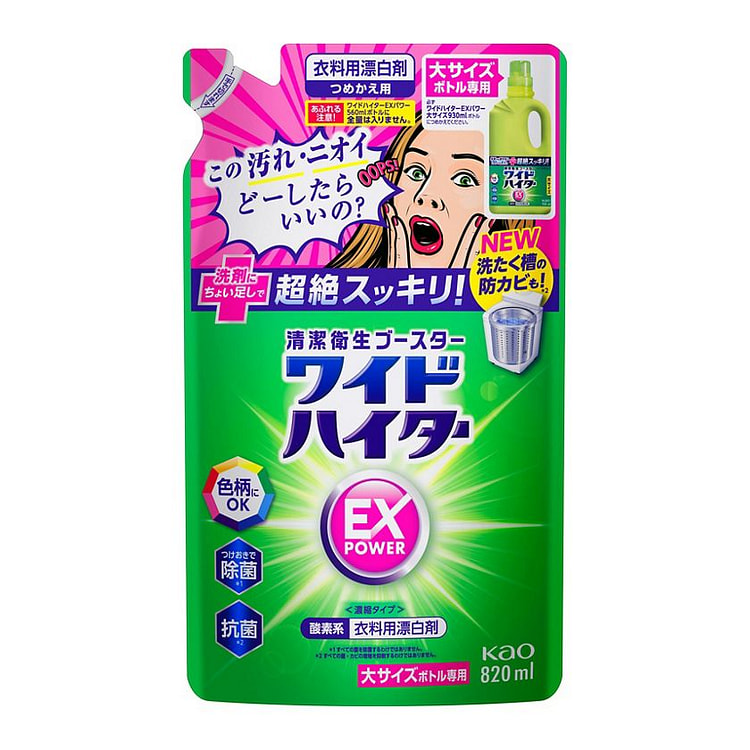 Kao  EX Power Refill 450 ml