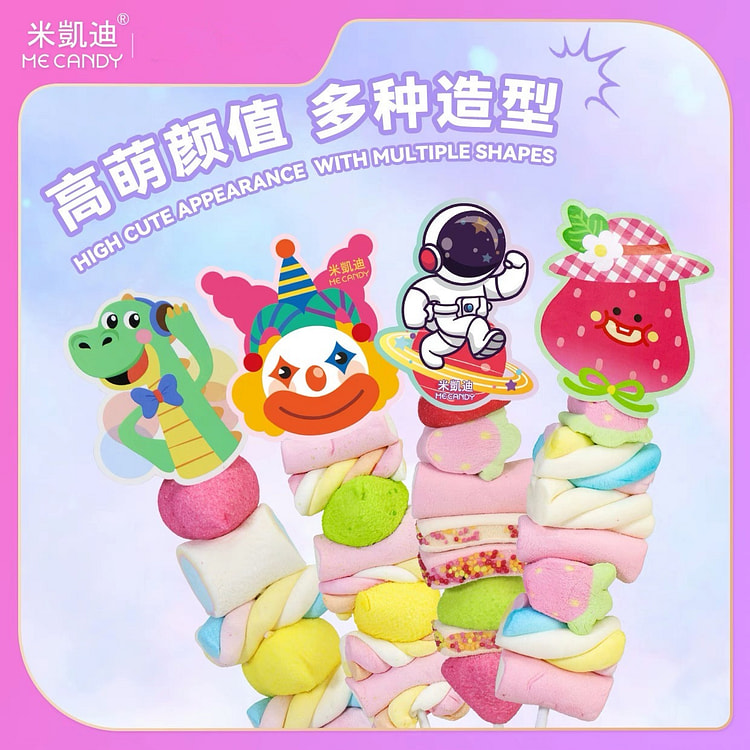 Micheletti Sugar-free five-color cloud marshmallows