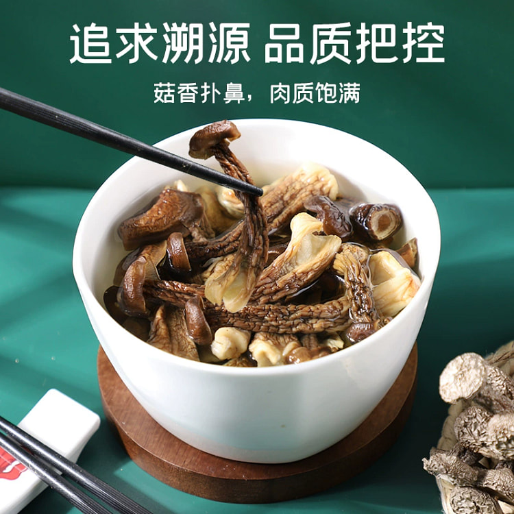 富昌鹿茸菇干货