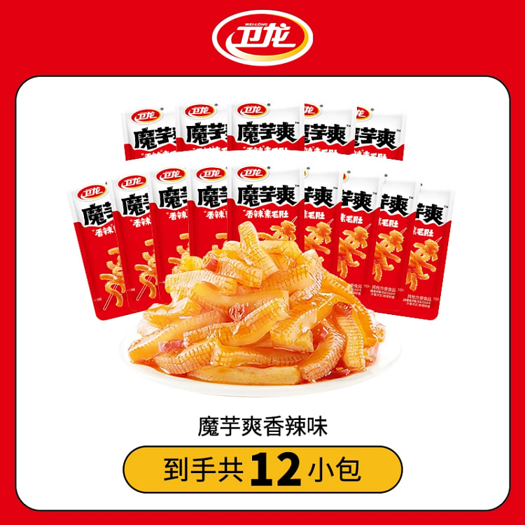 卫龙魔芋爽香辣味10g*12包 120 克