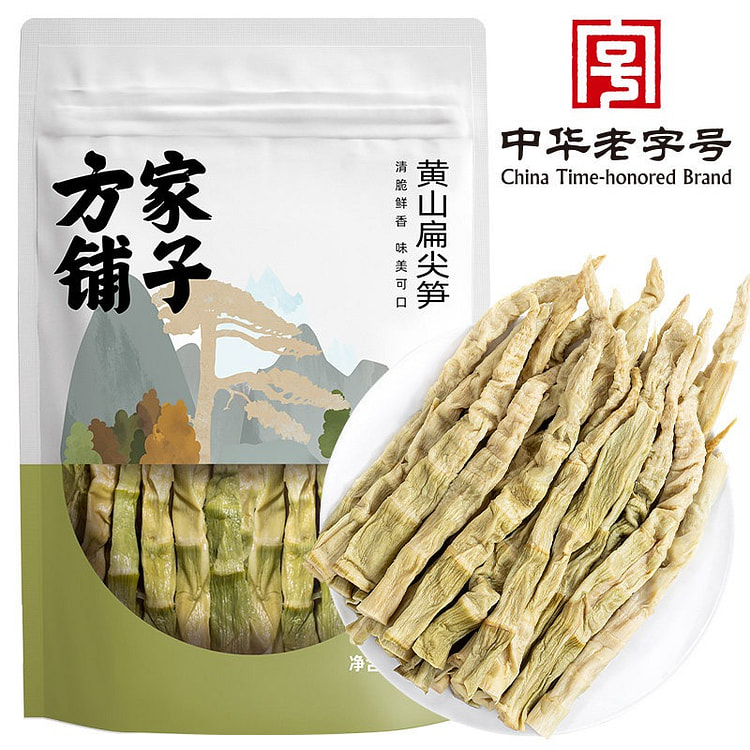 方家铺子黄山尖笋春笋竹笋干干货烹饪鲜味500g 500 克