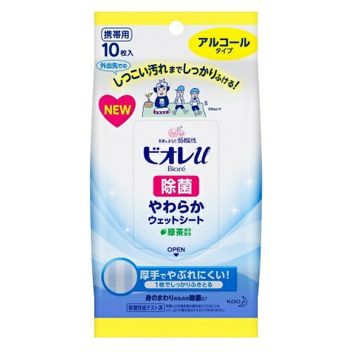 Biore U Soft Wet Sheets 1 box