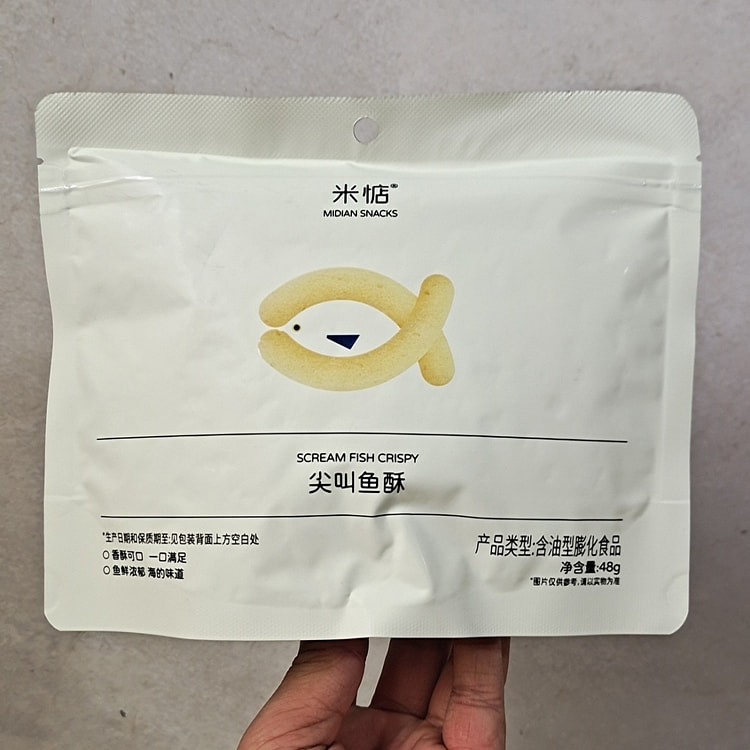 米惦尖叫鱼酥48g*2袋健康休闲零食 96 克
