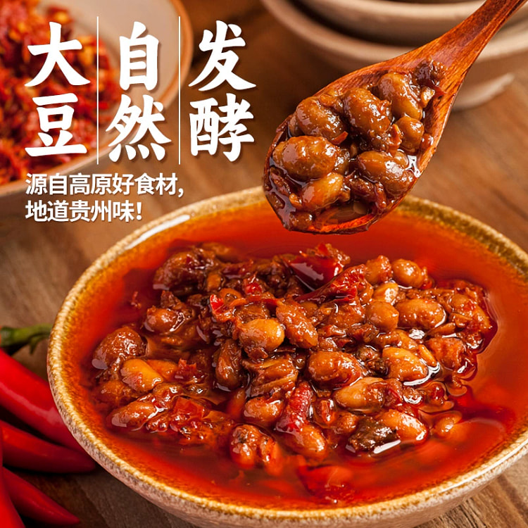 刘胡子贵州 地摊豆豉火锅底料*1袋
