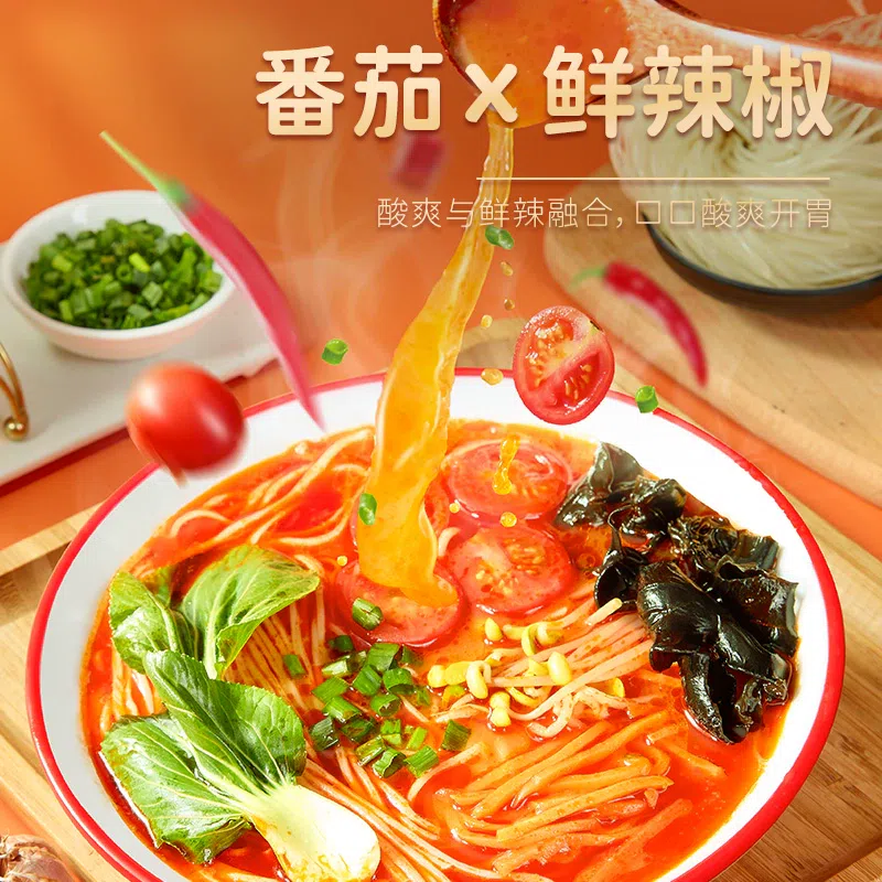 Kelly specialty sour soup powder purple bag 195g * 195 g
