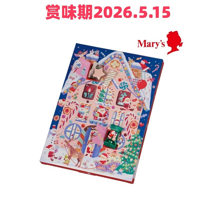 Mary's 巧克力日历 26块 1 盒