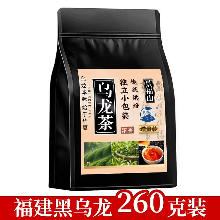 景福山 黑乌龙茶 茶包 油切茶 多酚高浓度木炭技法 260 克