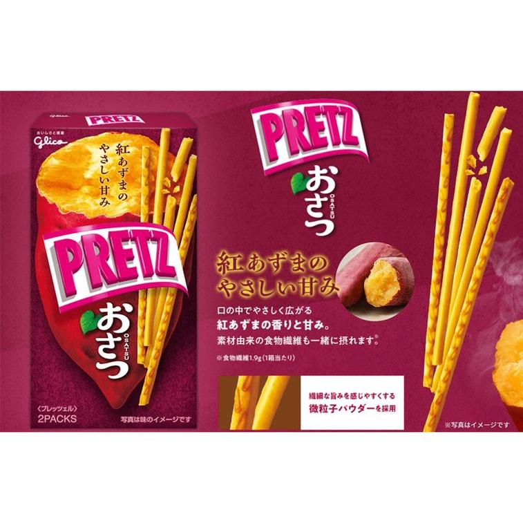 りこ 82G 赤紫 日本直送」江崎グリコ・プリッツ おさつ 紅あずまのやさしい甘み 62g