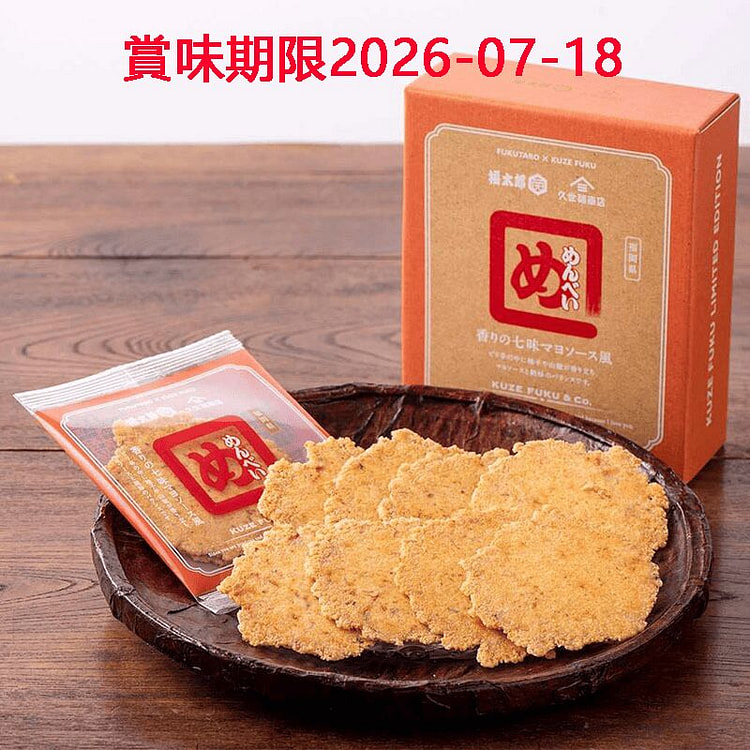 久世福商店 七味蛋黄酱米饼 5袋入