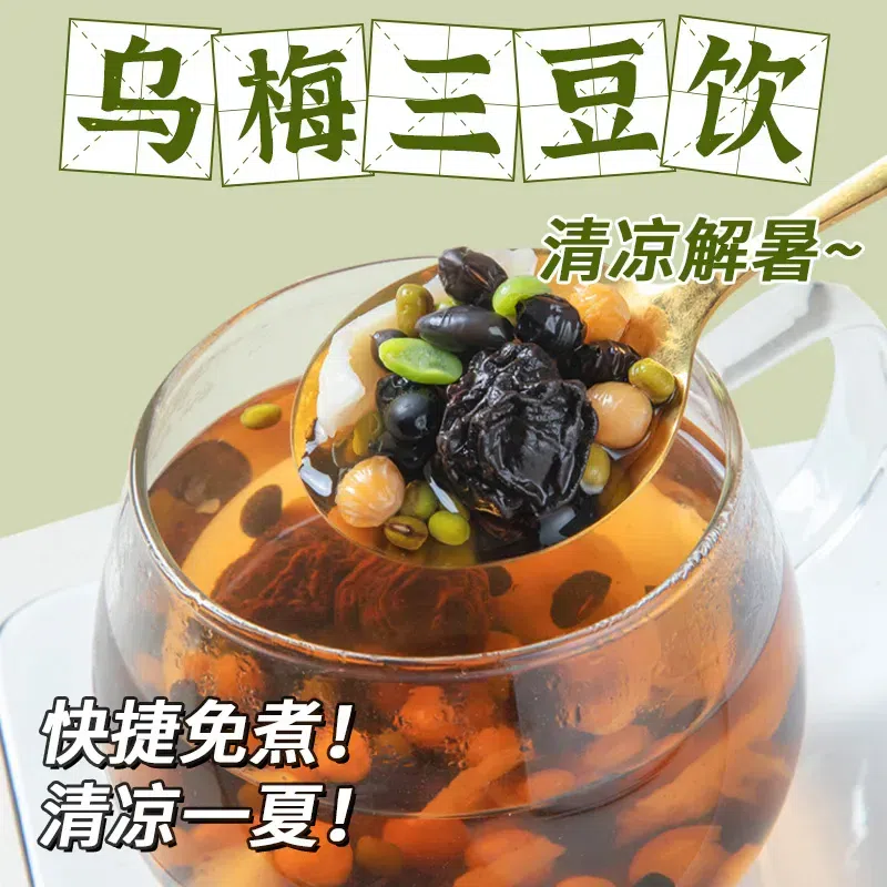Plum lily three beans drink boiled water to drink 120 g