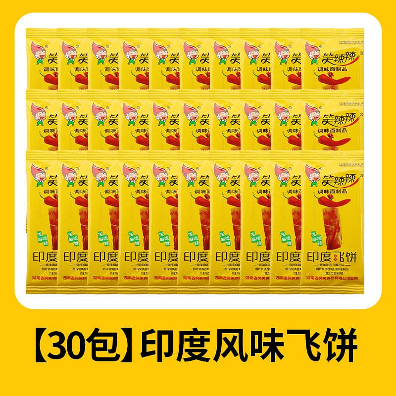 [30 packets] Spicy Indian flying cake spicy strip light spicy 420 g