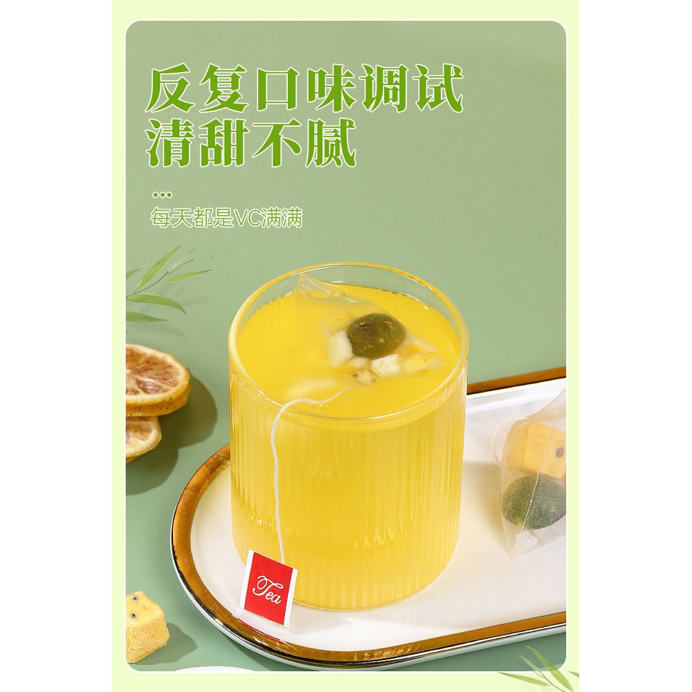 Freeze-dried Green orange lemon Passion Fruit Tea - Weee!