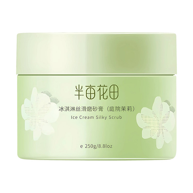 半亩花田 冰淇淋丝滑香氛磨砂膏果酸去角质 庭院茉莉 250 克