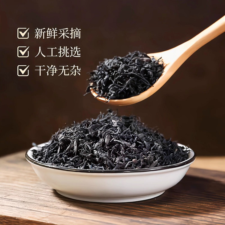 鹿角菜干货青海特产100g*1袋 100 克