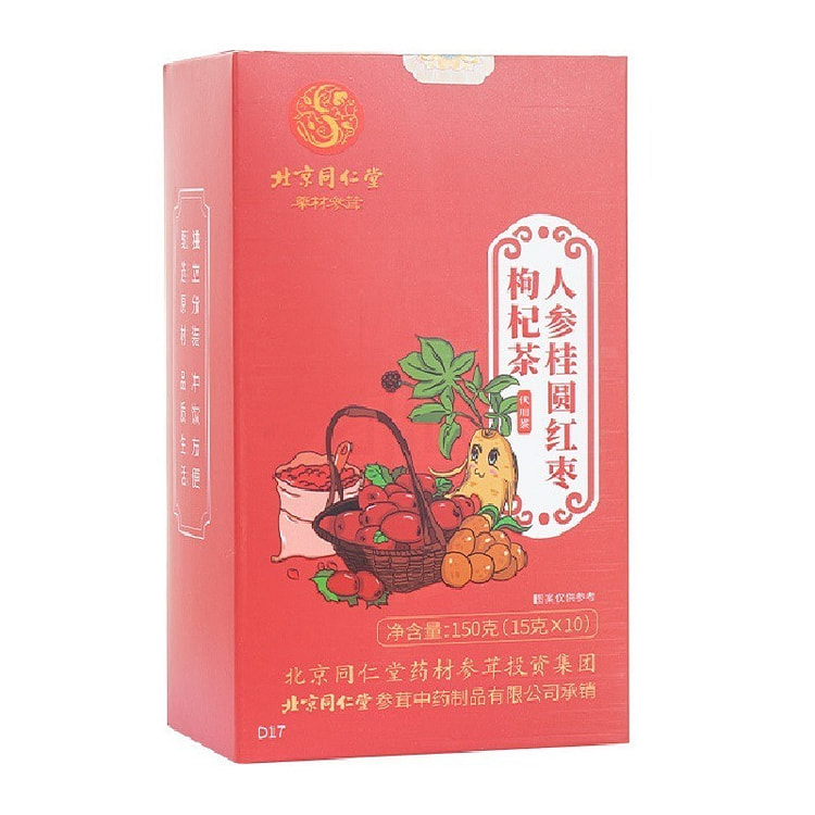 北京同仁堂 人参桂圆红枣枸杞茶气血双补（6盒装）