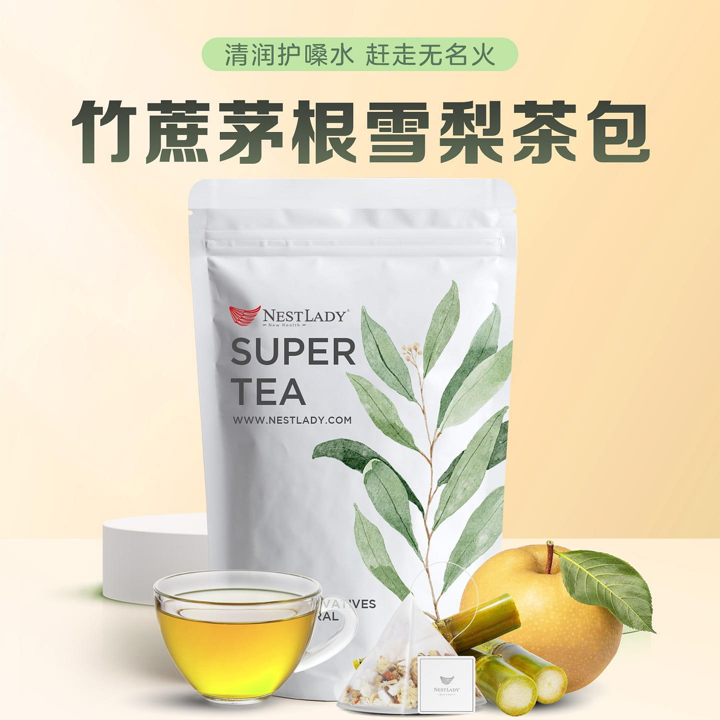 NESTLADY Sugar Cane Thatch Root Pear Tea 15 bags 1 count