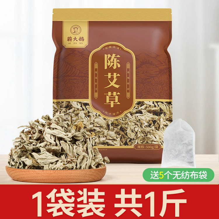 蕲大妈艾叶干艾草