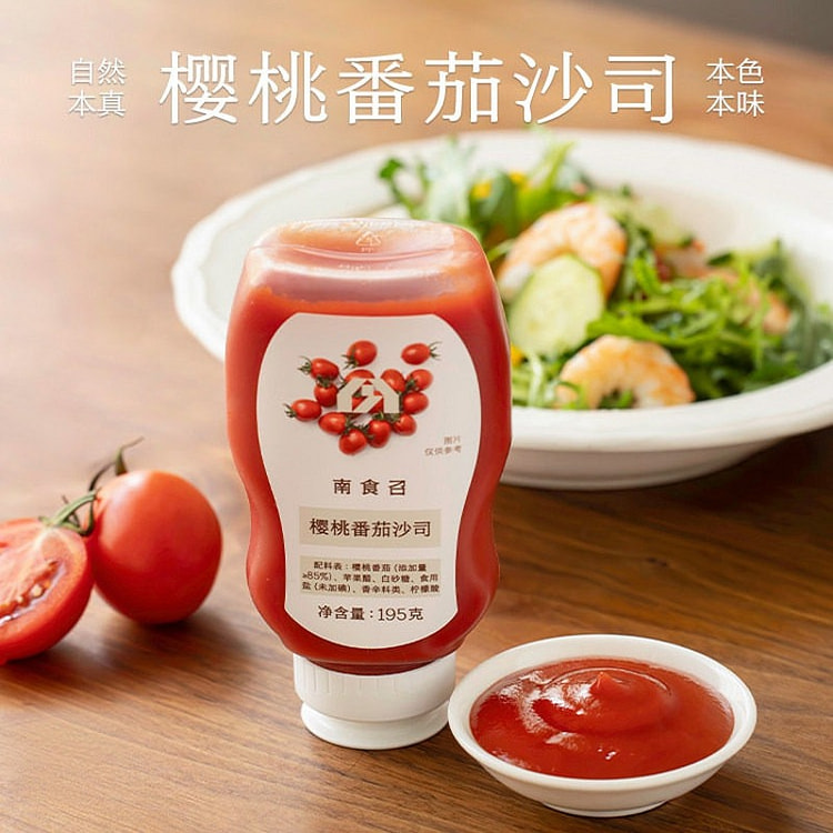 Nstore Cherry tomato sauce 195g 195 g