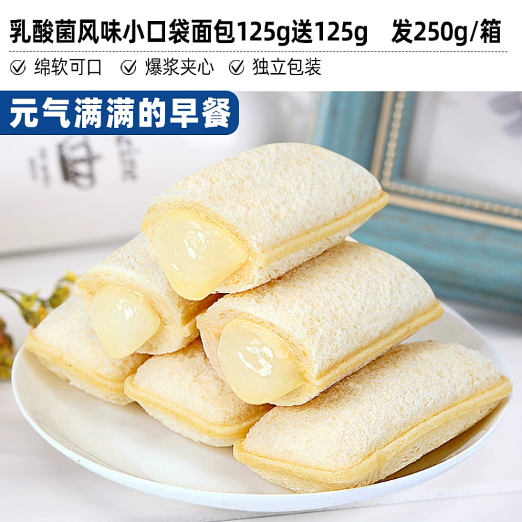 乳酸菌小口袋面包250g*1