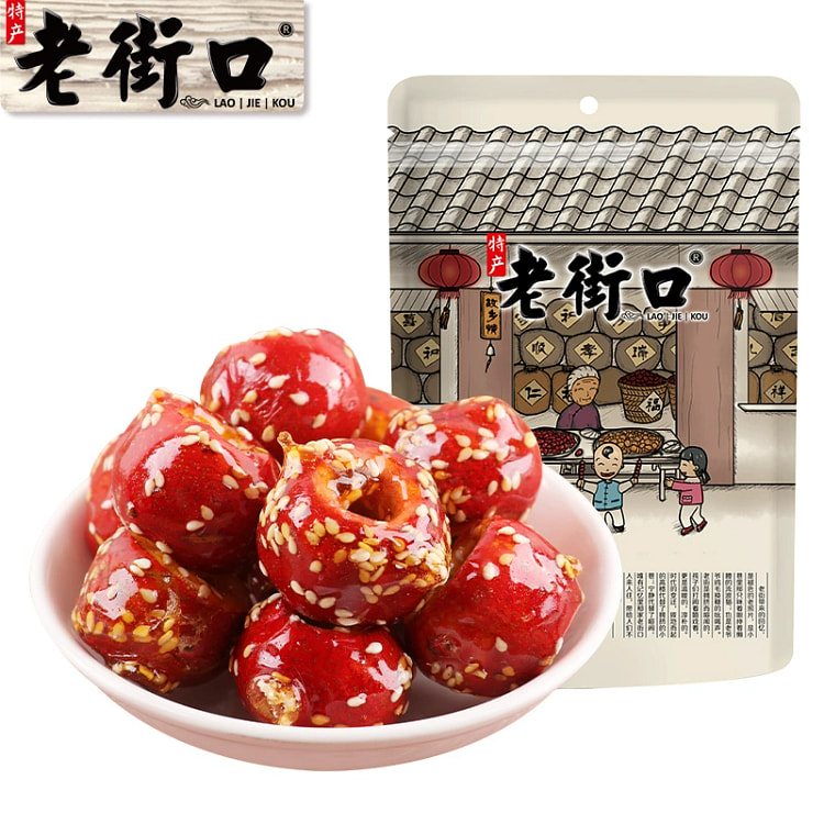 老街口冰糖葫芦80g*1袋 老北京特产空心山楂球儿童零食独立小包