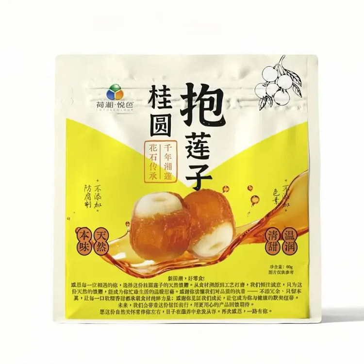 荷湘悦色桂圆抱莲子果干滋补零食软糯酥脆60g 60 克
