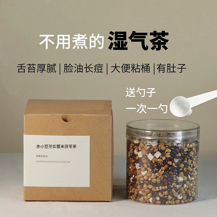 1 can of triple steamed and triple dried Gorgon Fr