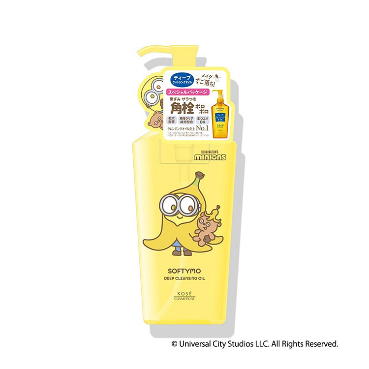 KOSE 小黄人系列深层卸妆油 黄 240ml