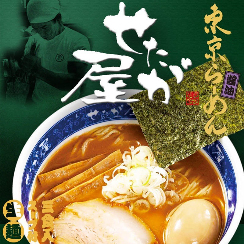 3 servings Tokyo Setagaya Shoyu Ramen 1 box