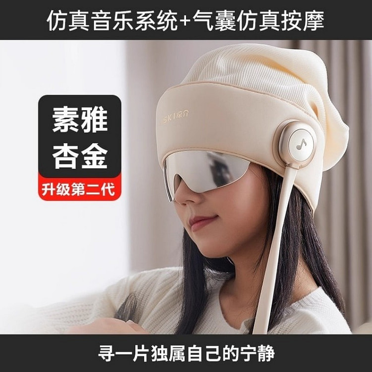 R2 Sleep Device Head Massage Cap Cervical Spine Ey