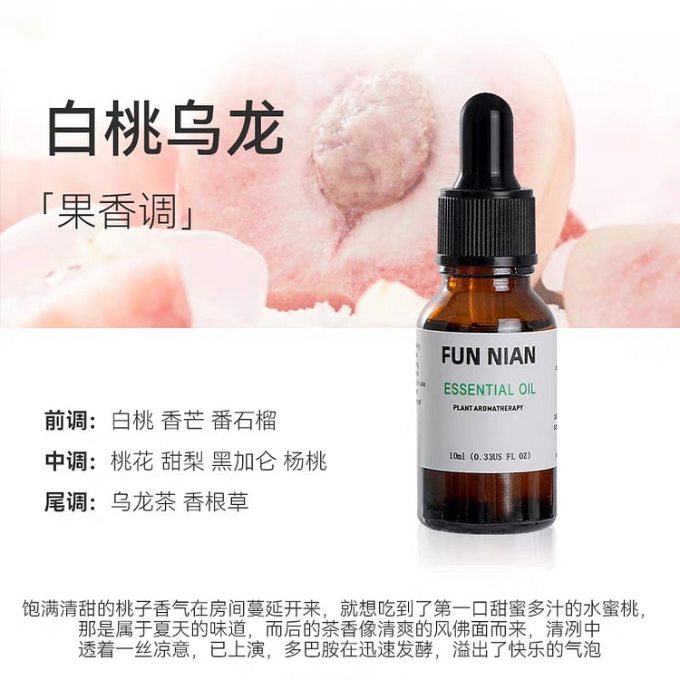 fragrant esssential oil'./.